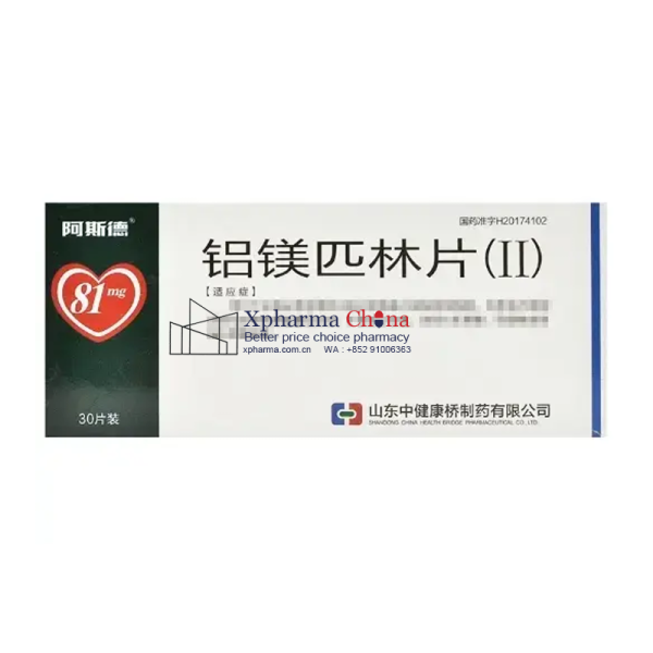 阿斯德(鋁鎂匹林片(II)) 阿斯德(鋁鎂匹林片(II))