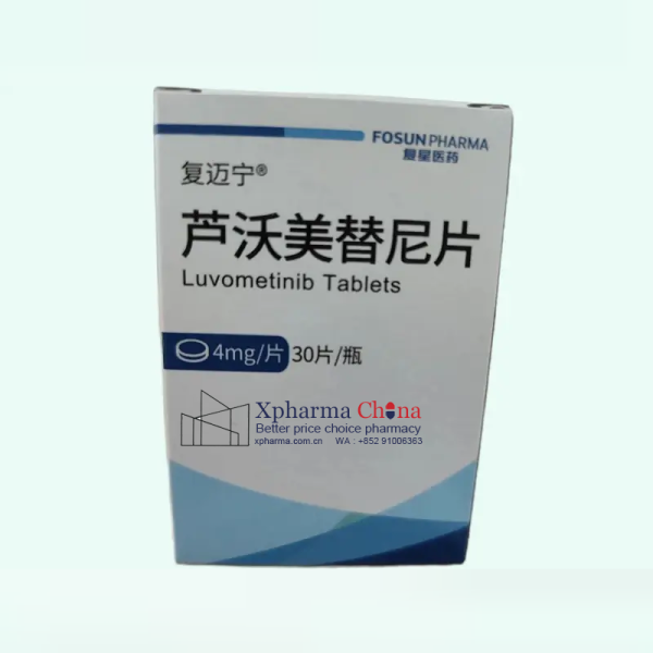複邁寧(蘆沃美替尼片) 複邁寧(蘆沃美替尼片)
