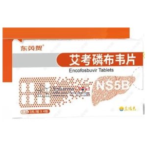 東英賀Yiqibuvir艾考磷布韋片 東英賀Yiqibuvir艾考磷布韋片