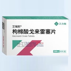 艾瑞凱Goleris Citrate枸櫞酸戈萊雷塞片 艾瑞凱Goleris Citrate枸櫞酸戈萊雷塞片