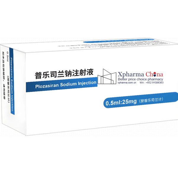 普樂司蘭鈉注射液Pulesilan 普樂司蘭鈉注射液Pulesilan