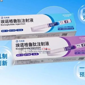 先維迎®埃諾格魯肽Enoglutide