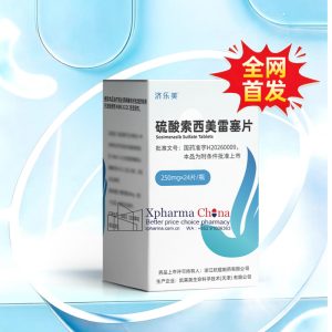 濟樂美®硫酸索西美雷塞片Sosimeirese Sulfate 濟樂美®硫酸索西美雷塞片Sosimeirese Sulfate
