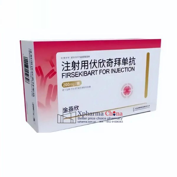 金蓓欣®伏欣奇拜單抗Fuxiqibamab 金蓓欣®伏欣奇拜單抗Fuxiqibamab