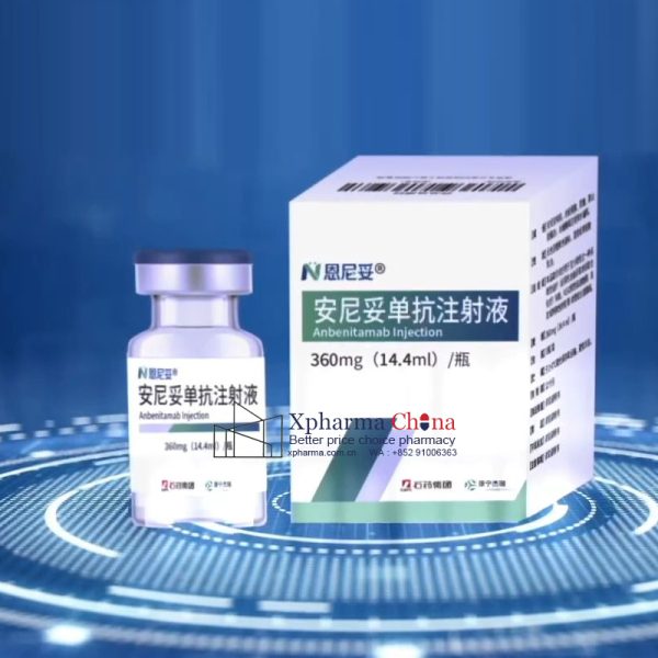 恩尼妥®安尼妥單抗Annitumumab