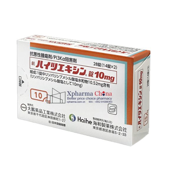 海澤欣®甲磺酸瑞索利塞片Risovalisib 海澤欣®甲磺酸瑞索利塞片Risovalisib