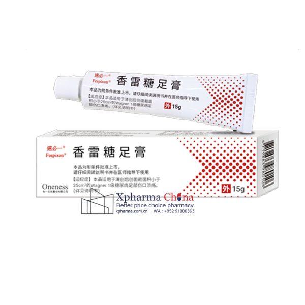 速必一®香雷糖足膏Fespixon