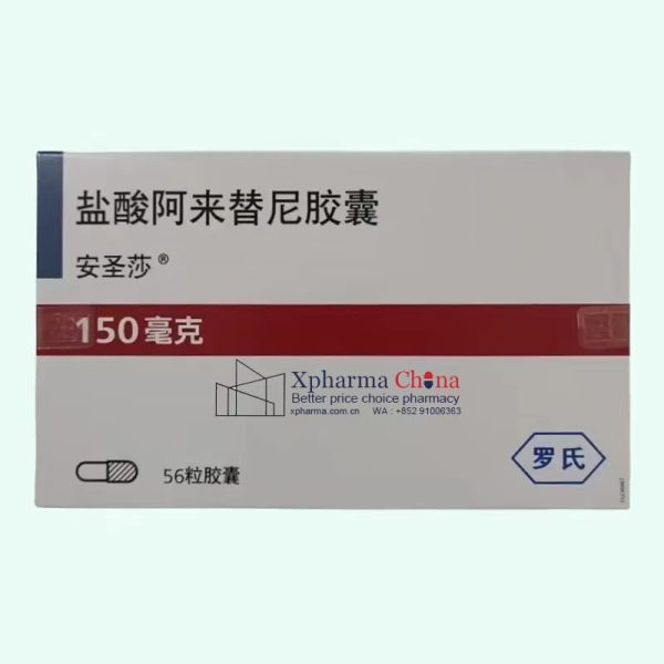 安聖莎(鹽酸阿來替尼膠囊) 安聖莎(鹽酸阿來替尼膠囊)