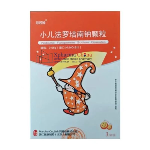 菲若姆(小兒法羅培南鈉顆粒) 菲若姆(小兒法羅培南鈉顆粒)