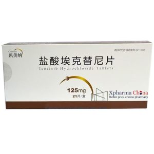 凱美納(鹽酸埃克替尼片) 凱美納(鹽酸埃克替尼片)