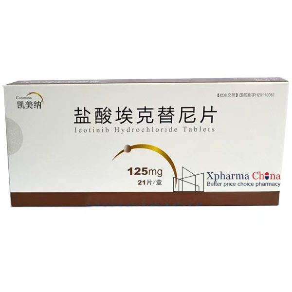 凱美納（鹽酸埃克替尼片）