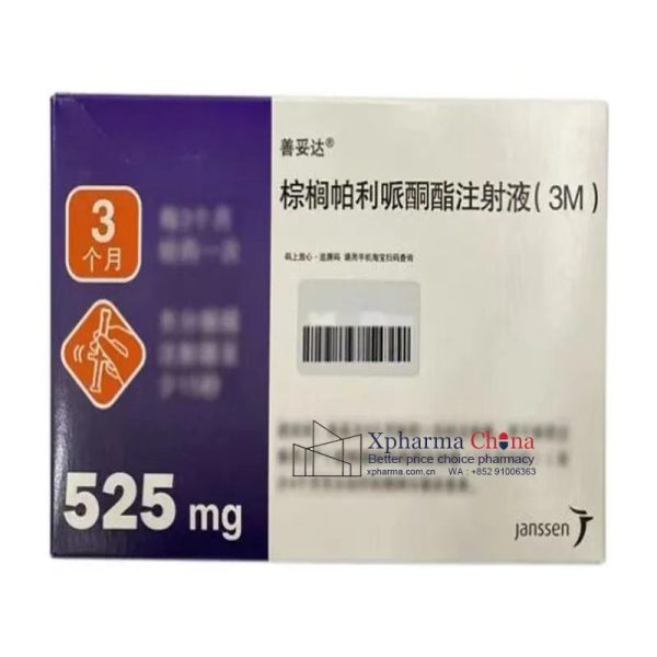 善妥達(棕櫚帕利呱酮酯注射液(3M)) 善妥達(棕櫚帕利呱酮酯注射液(3M))