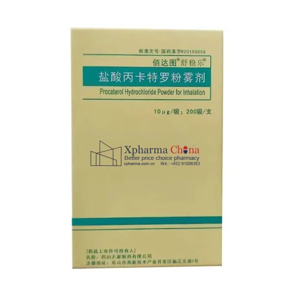 佰達圖舒穩樂（鹽酸丙卡特羅粉霧劑）
