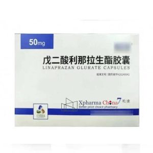 信立安(戊二酸利那拉生酯膠囊 ) 信立安(戊二酸利那拉生酯膠囊 )