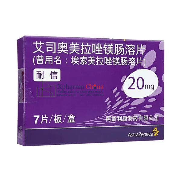 耐信（艾司奧美拉唑鎂腸溶片）