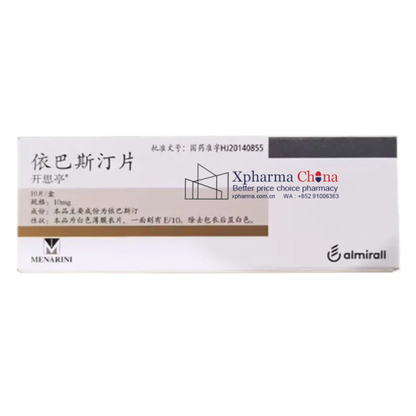 開思亭(依巴斯汀片) 開思亭(依巴斯汀片)