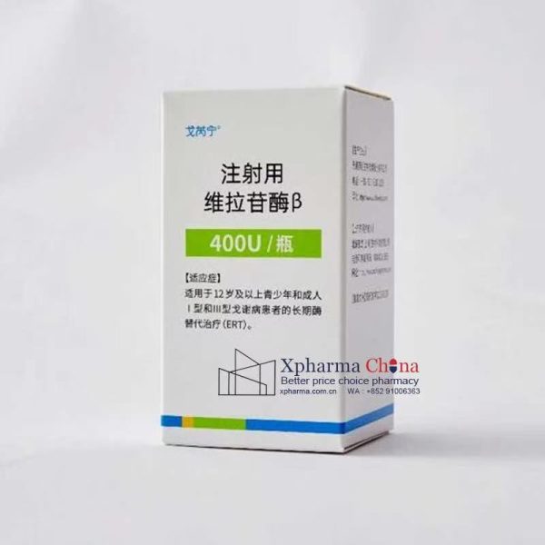 戈芮寧(注射用維拉苷酶β) 戈芮寧(注射用維拉苷酶β)