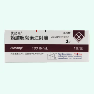 優泌樂（賴脯胰島素注射液）
