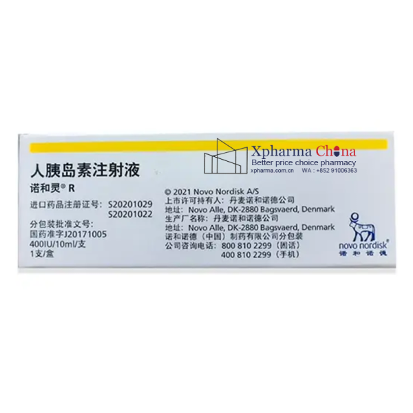 諾和靈R(人胰島素注射液) 諾和靈R(人胰島素注射液)