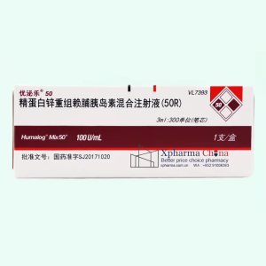 優泌樂50（精蛋白鋅重組賴脯胰島素混合注射液(50R)）