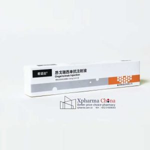 君適達(昂戈瑞西單抗注射液) 君適達(昂戈瑞西單抗注射液)