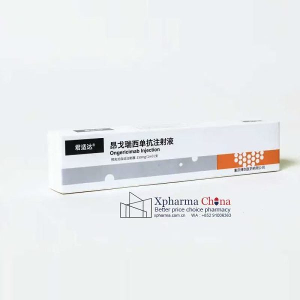君適達（昂戈瑞西單抗注射液）