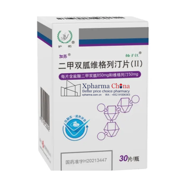 加蘇(二甲雙胍維格列汀片(II)) 加蘇(二甲雙胍維格列汀片(II))