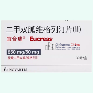 宜合瑞(二甲雙胍維格列汀片(II)) 宜合瑞(二甲雙胍維格列汀片(II))