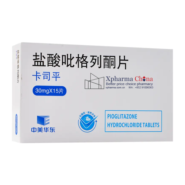 卡司平(鹽酸吡格列酮片) 卡司平(鹽酸吡格列酮片)
