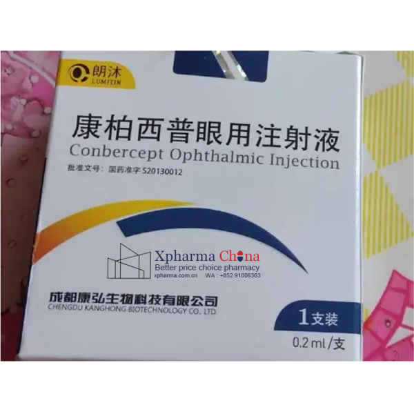 朗沐(康柏西普眼用注射液) 朗沐(康柏西普眼用注射液)