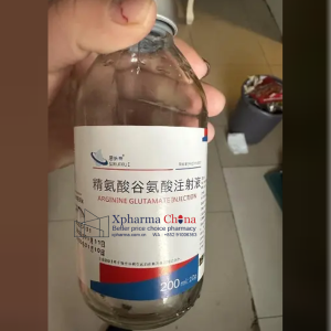 思瑞雪(精氨酸穀氨酸注射液) 思瑞雪(精氨酸穀氨酸注射液)