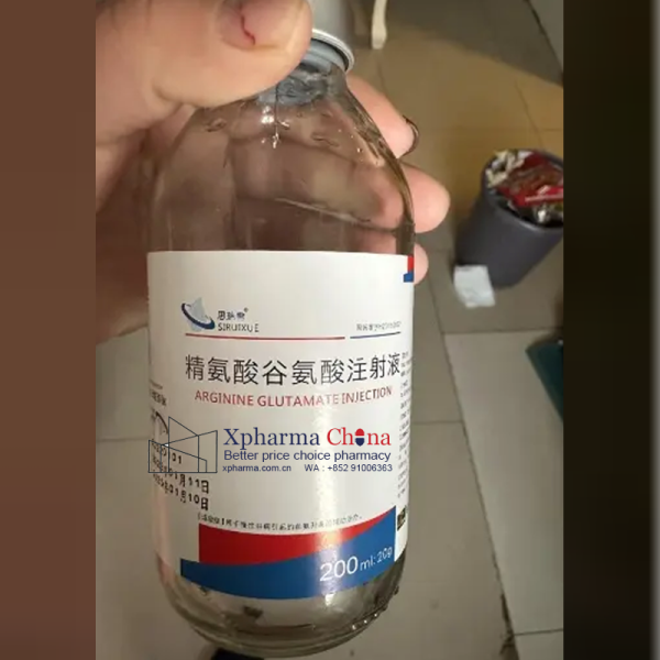 思瑞雪(精氨酸穀氨酸注射液) 思瑞雪(精氨酸穀氨酸注射液)