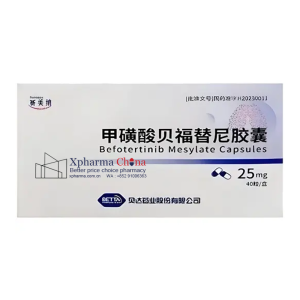 賽美納（甲磺酸貝福替尼膠囊）