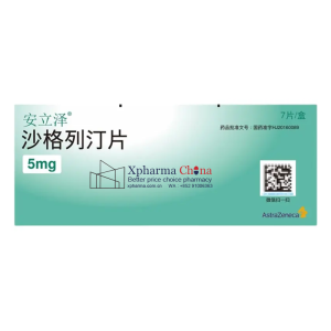 安立澤(沙格列汀片) 安立澤(沙格列汀片)