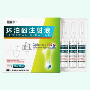 思舒寧(環泊酚注射液) 思舒寧(環泊酚注射液)