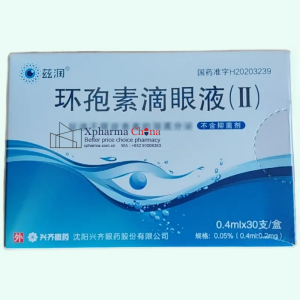 茲潤（環孢素滴眼液(Ⅱ)）