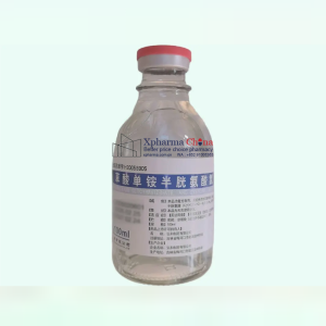 回能 (甘草酸單銨半胱氨酸氯化鈉注射液) 回能 (甘草酸單銨半胱氨酸氯化鈉注射液)