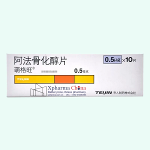 萌格旺(阿法骨化醇片) 萌格旺(阿法骨化醇片)