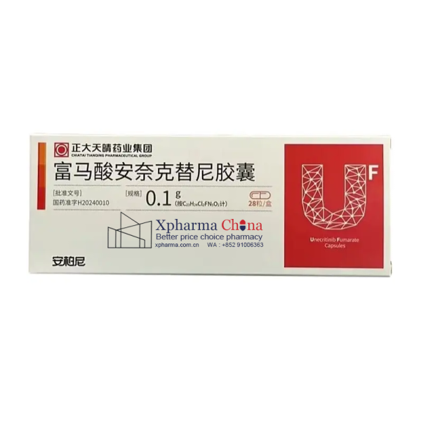 安柏尼（富馬酸安奈克替尼膠囊）