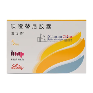 愛優特（呋喹替尼膠囊）