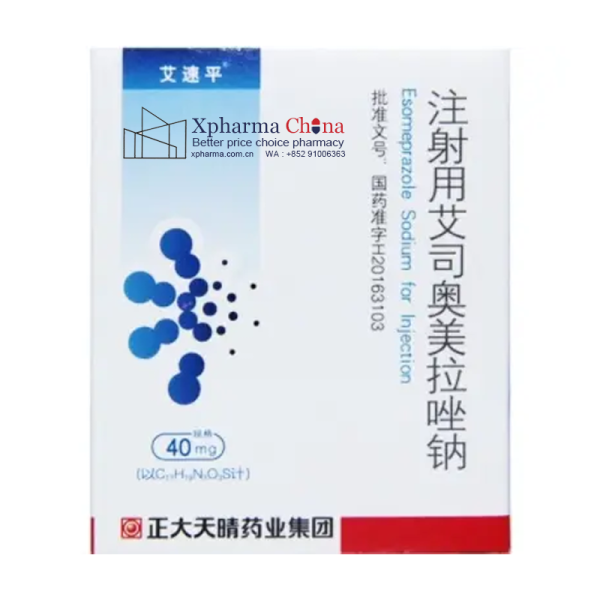 艾速平(注射用艾司奧美拉唑鈉) 艾速平(注射用艾司奧美拉唑鈉)