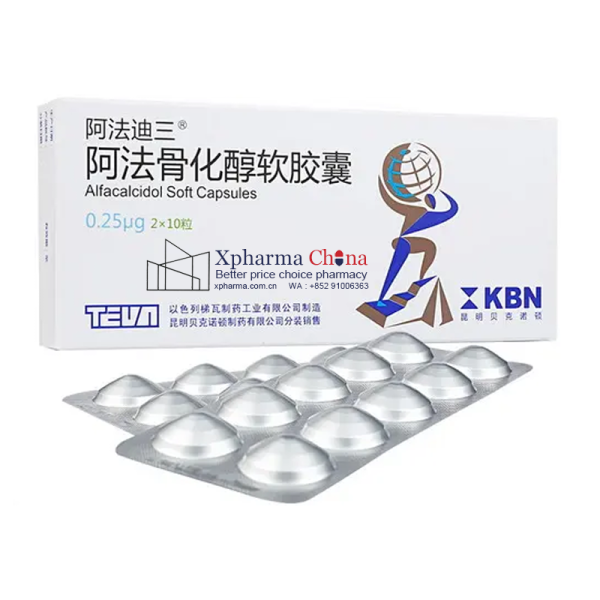 阿法迪三(阿法骨化醇軟膠囊) 阿法迪三(阿法骨化醇軟膠囊)