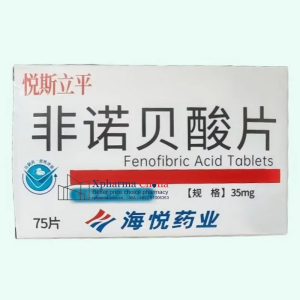 悅斯立平（非諾貝酸片）