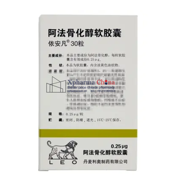 依安凡（阿法骨化醇軟膠囊）