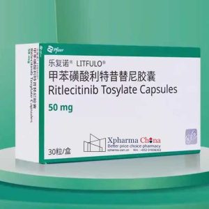 樂複諾（甲苯磺酸利特昔替尼膠囊）