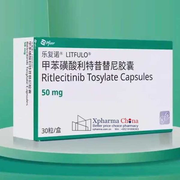 樂複諾（甲苯磺酸利特昔替尼膠囊）
