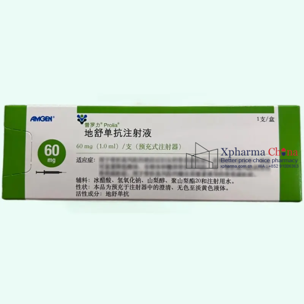 普羅力(地舒單抗注射液) 普羅力(地舒單抗注射液)