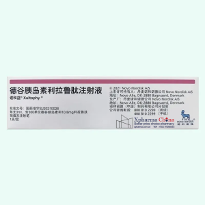 諾和益(德穀胰島素利拉魯肽注射液) 諾和益(德穀胰島素利拉魯肽注射液)