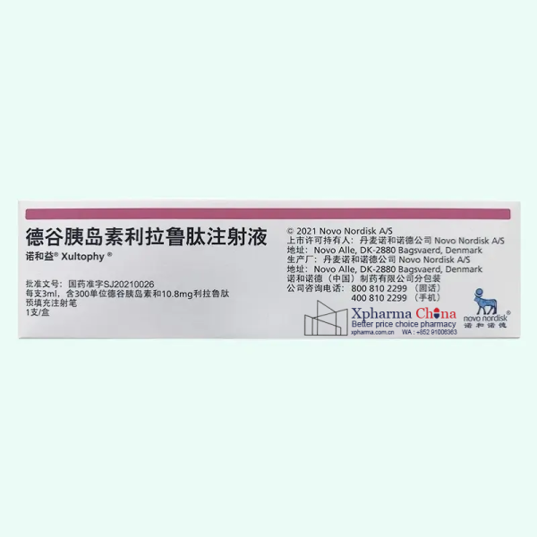 諾和益(德穀胰島素利拉魯肽注射液) 諾和益(德穀胰島素利拉魯肽注射液)