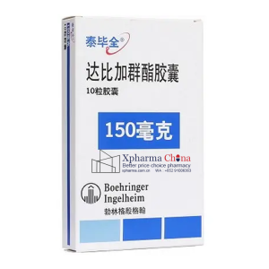 泰畢全（達比加群酯膠囊）